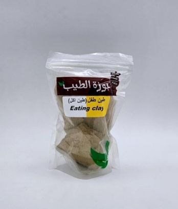 صورة طين طفل 400 جرام