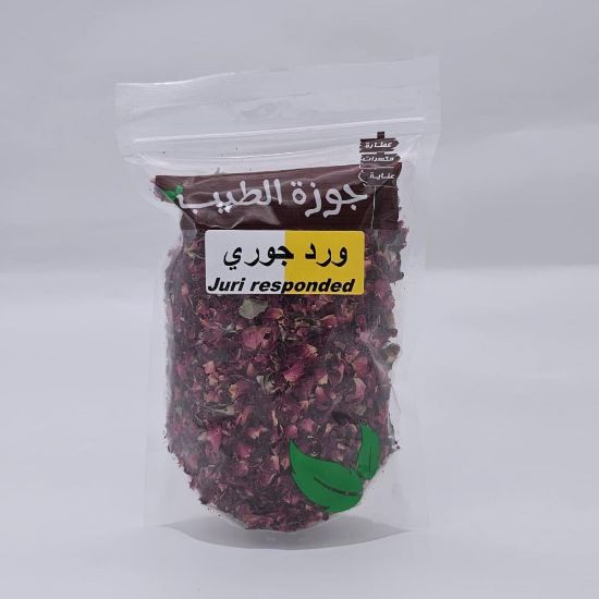 صورة ورد جوري