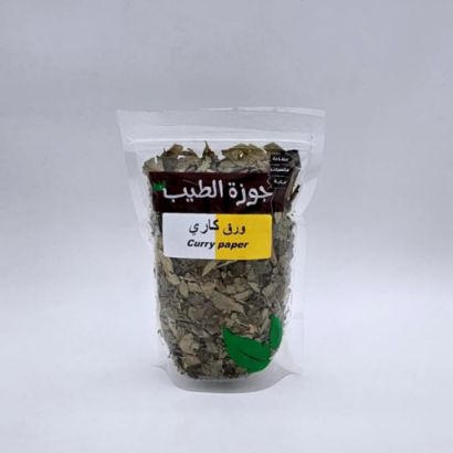 صورة ورق كاري مجفف 40 جرام-طعم الطبيعة الهندية