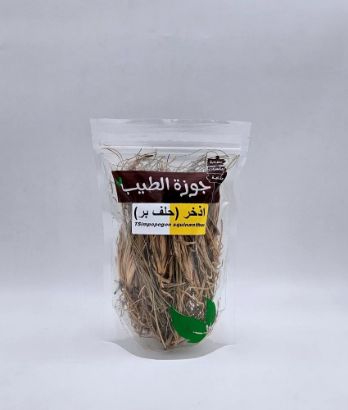 صورة اذخر ( حلف بر ) 50 جرام
