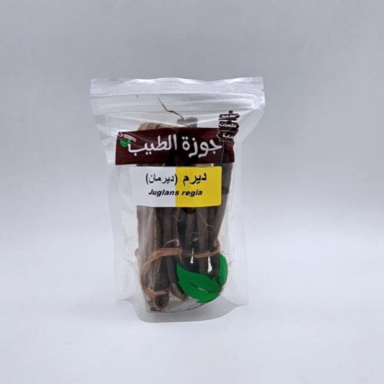 صورة ديرم الطيبين 115 جرام