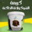 صورة كريمة الشوكولاتة السوداء