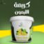صورة كريمة الليمون