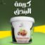 صورة كريمة البندق